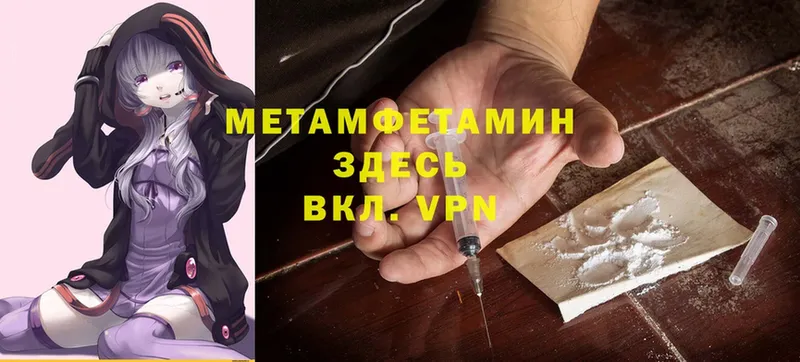 Продажа наркотиков Бобров Альфа ПВП  Гашиш  МЕГА как зайти  Cocaine 