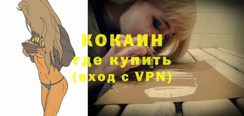 Кокаин Колумбийский Бобров