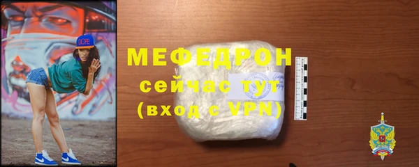 меф Богданович