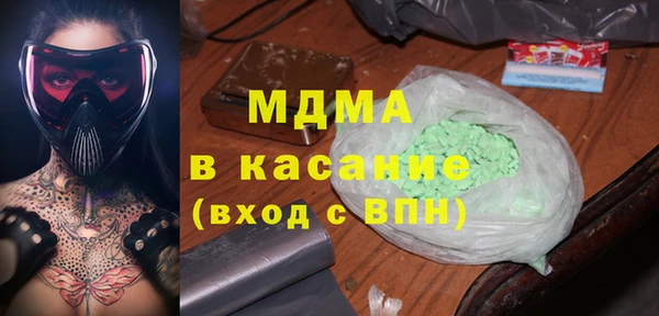 меф Богданович