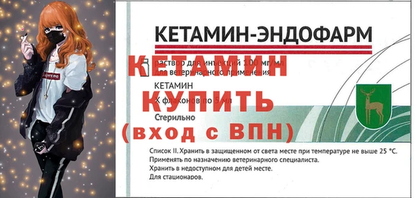 кокс Богородицк