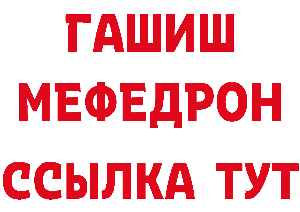 МЕТАДОН кристалл вход это МЕГА Бобров